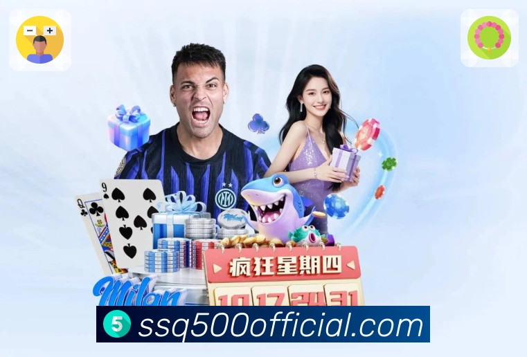 想掌握彩种走势变化？访问 500彩票网官方 即可查看。 图1