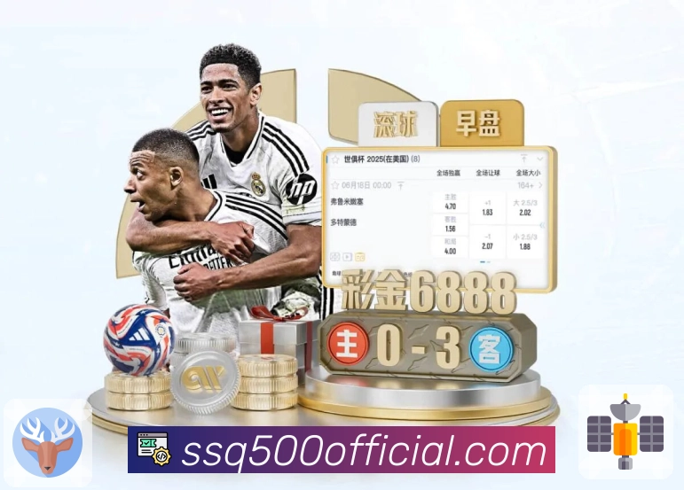 多彩种趋势对比分析